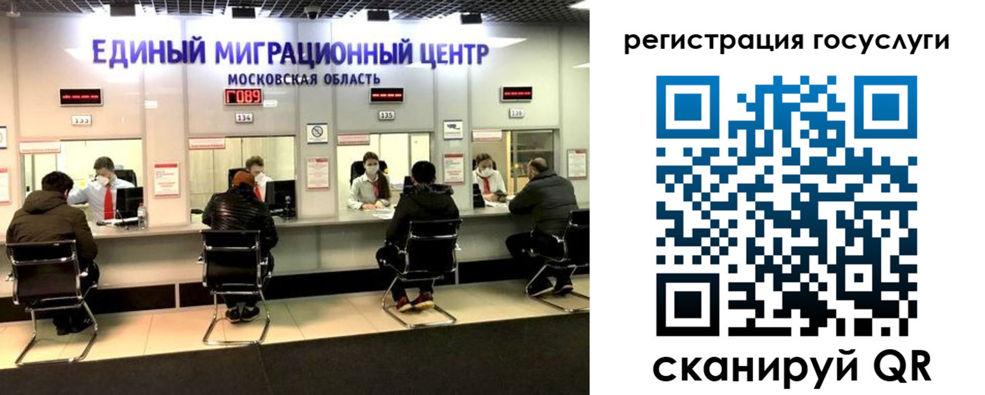 прописка ребенка в Йошкар-Оле