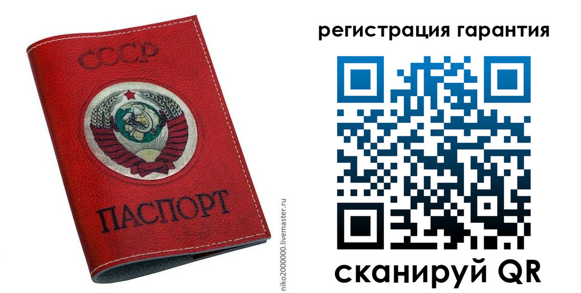 временная регистрация законно в Йошкар-Оле
