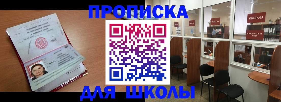 миграционный учет в Йошкар-Оле