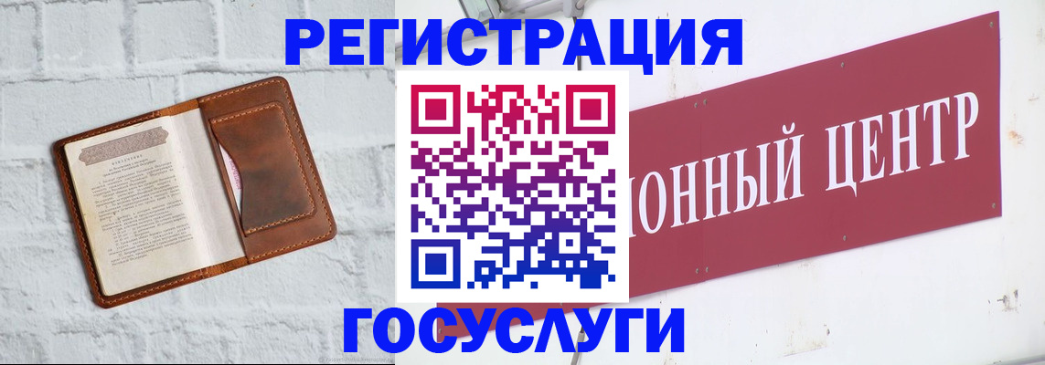 временная регистрация 2025 в Йошкар-Оле