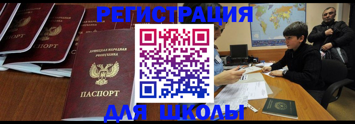 временная регистрация в Йошкар-Оле